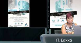 Σεπτέμβριος 2020: Παγκόσμιος μήνας Alzheimer
