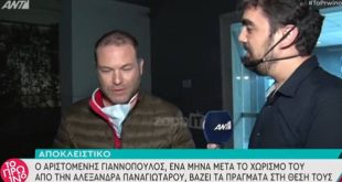 Αριστομένης Γιαννόπουλος: Τα δημοσιεύματα για νέα σχέση είναι ψευδή 