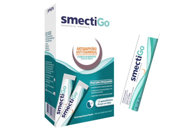 smertigo