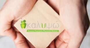 «Ψυχολογική υποστήριξη των ανθρώπων με ψωρίαση και των οικογενειών τους»