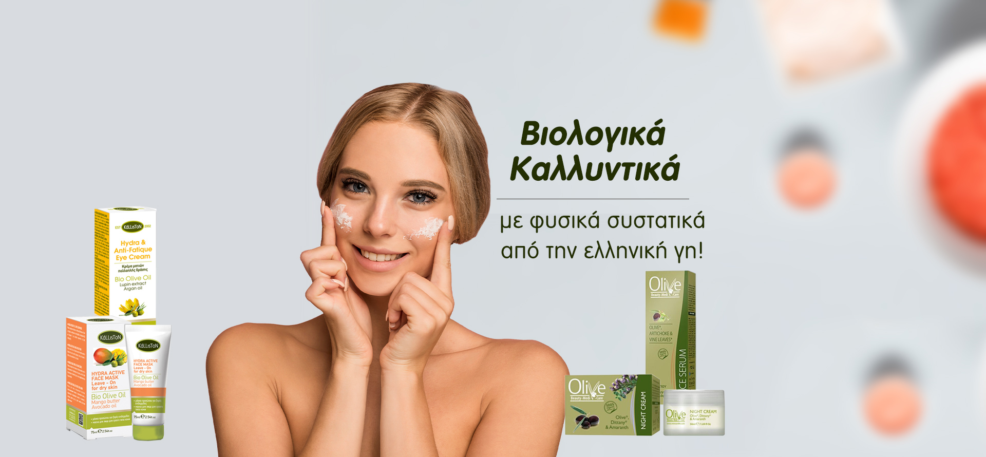 cretan physis cover shop