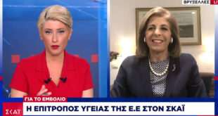 Κυριακίδου: Πιθανό να έχουμε εμβόλιο μέχρι τέλος του χρόνου ή αρχές του 2021
