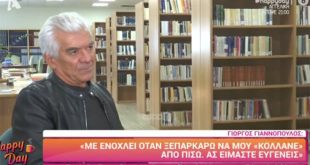 Ο Γιώργος Γιαννόπουλος παραδίδει μαθήματα «γλώσσας» - Πώς πρέπει να λέμε τη λέξη «σεξ»