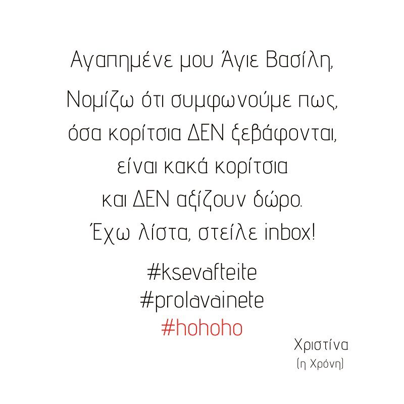ksevafteite la roche