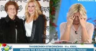 Κατερίνα Καραβάτου: Έκλαιγε με αναφιλητά στον «αέρα» της εκπομπής