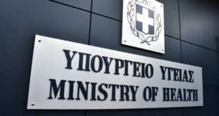 Live η ενημέρωση για το εθνικό σχέδιο εμβολιασμού