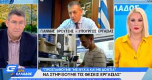 Δώρο Χριστουγέννων μέχρι τις 21 Δεκεμβρίου – Κανόνας τα 534€ όχι τα 800€