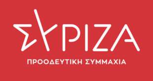 ΣΥΡΙΖΑ: «Ακροδεξιοί και αντιδημοκρατικοί αντιπερισπασμοί της κυβέρνησης»