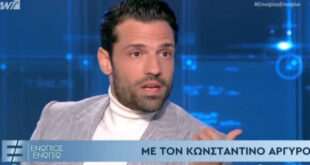Κωνσταντίνος Αργυρός: Τα παιδικά χρόνια, το Fame Story και η ιδανική γυναίκα