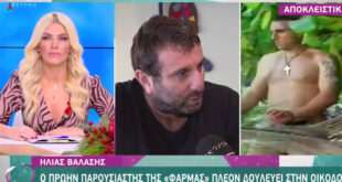 Ηλίας Βαλάσης: Ο πρώην παίκτης του Survivor δουλεύει σήμερα σε οικοδομή
