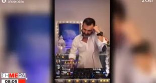 Τούρκος dj έστησε ελληνικό πάρτι στο Instagram κι έγινε χαμός