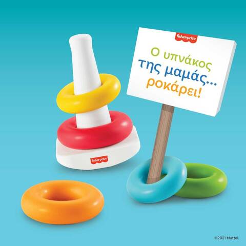 ipnos