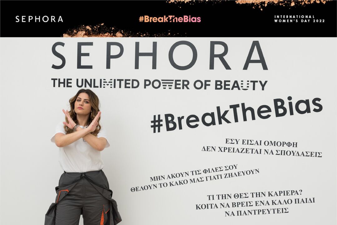 sephora 7