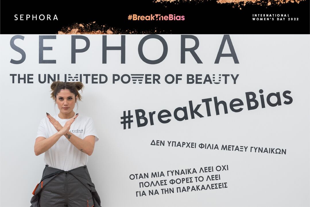 sephora 8