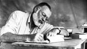 Έρνεστ Χέμινγουεη – Και ο ήλιος ανατέλλει