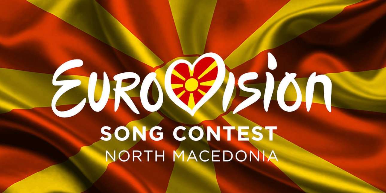 Επιστρέφει στη Eurovision η Βόρεια Μακεδονία